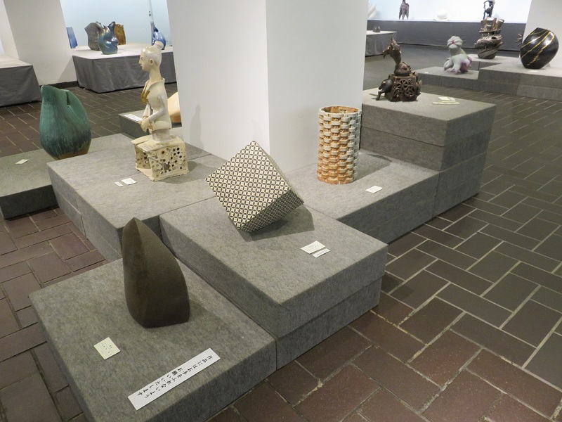 開催情報 全陶展